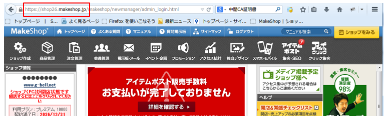 APIリクエスト先URL